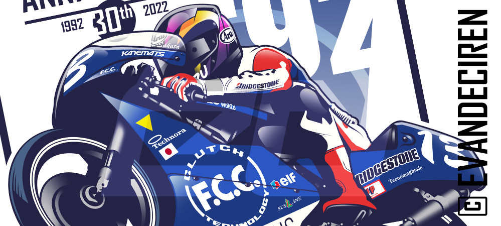 Detail of Kazuto Sakata Honda RS125R 1992 illustration by Evan DeCiren